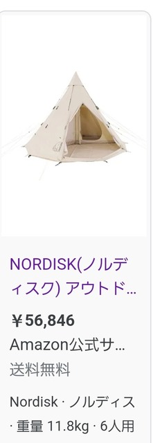 やっちまった速報(画像11/19121112300956_4) やっちまった速報(画像11/19121112300956_4)