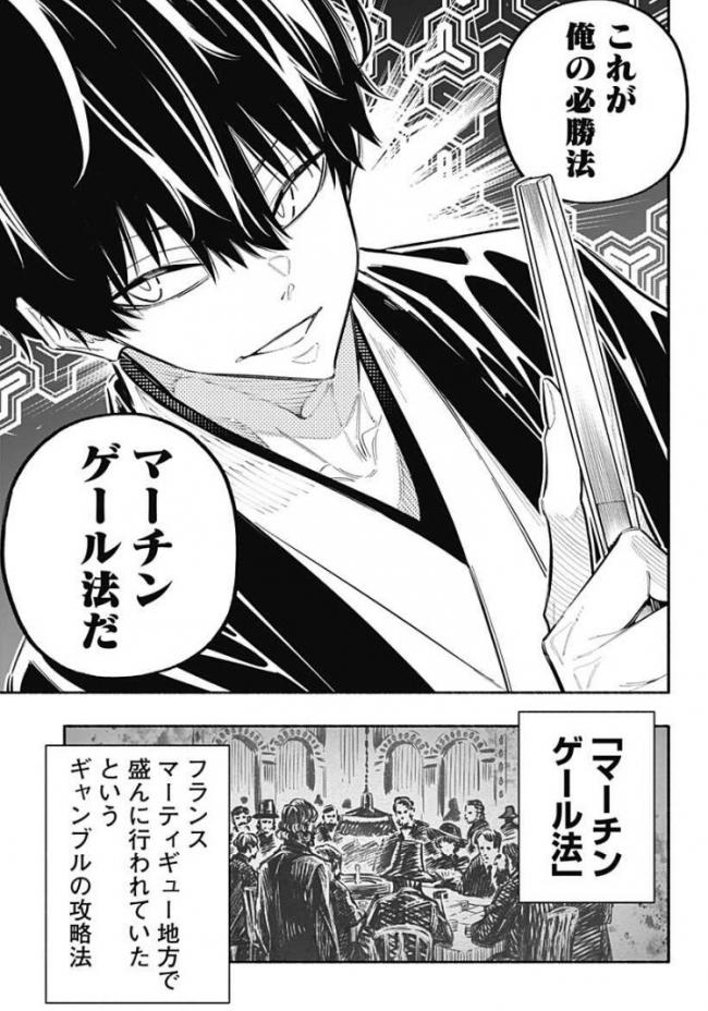 やっちまった速報(ピックアップ7)