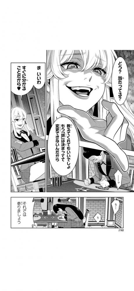 やっちまった速報(画像11/19200125387579_12) やっちまった速報(画像11/19200125387579_12)