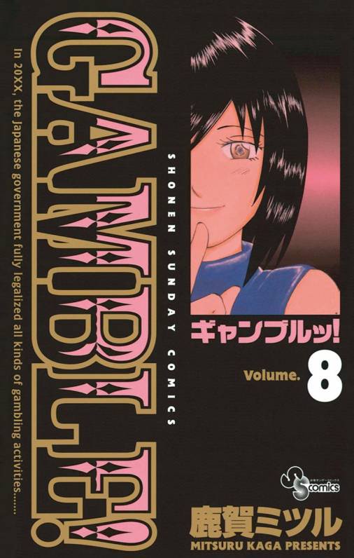 やっちまった速報(画像11/19200125387579_13) やっちまった速報(画像11/19200125387579_13)