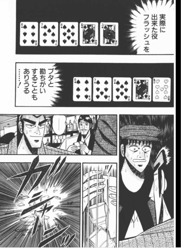 やっちまった速報(画像11/19200125387579_15) やっちまった速報(画像11/19200125387579_15)