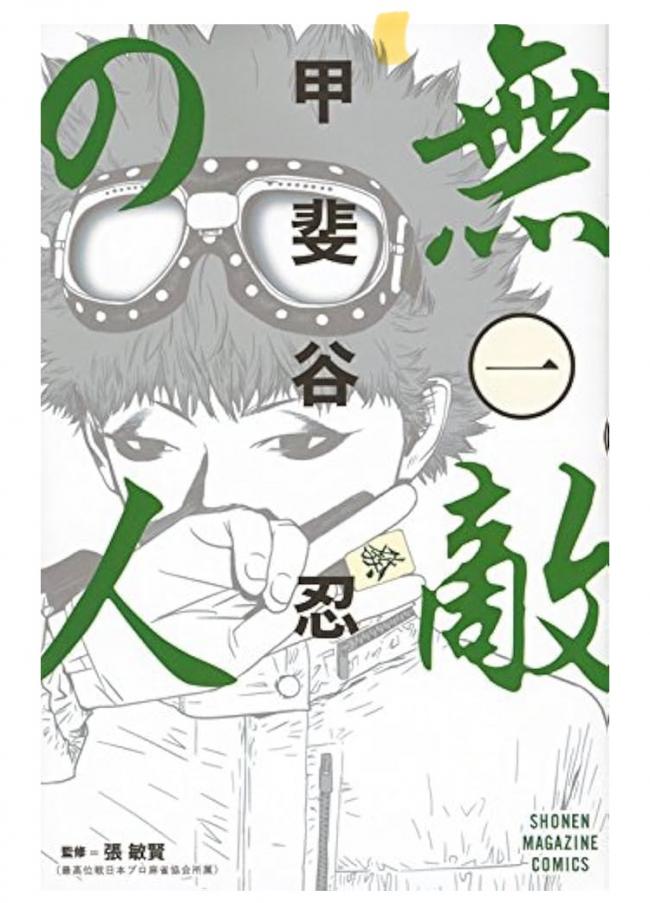 やっちまった速報(画像11/19200125387579_17) やっちまった速報(画像11/19200125387579_17)