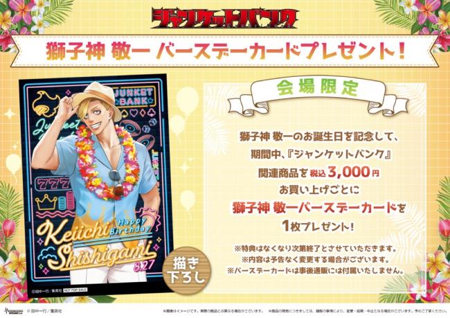 やっちまった速報(画像11/19200125387579_18) やっちまった速報(画像11/19200125387579_18)