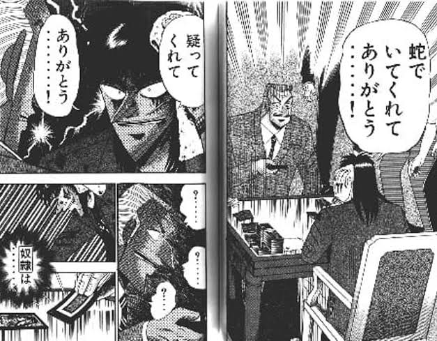 やっちまった速報(画像11/19200125387579_3) やっちまった速報(画像11/19200125387579_3)