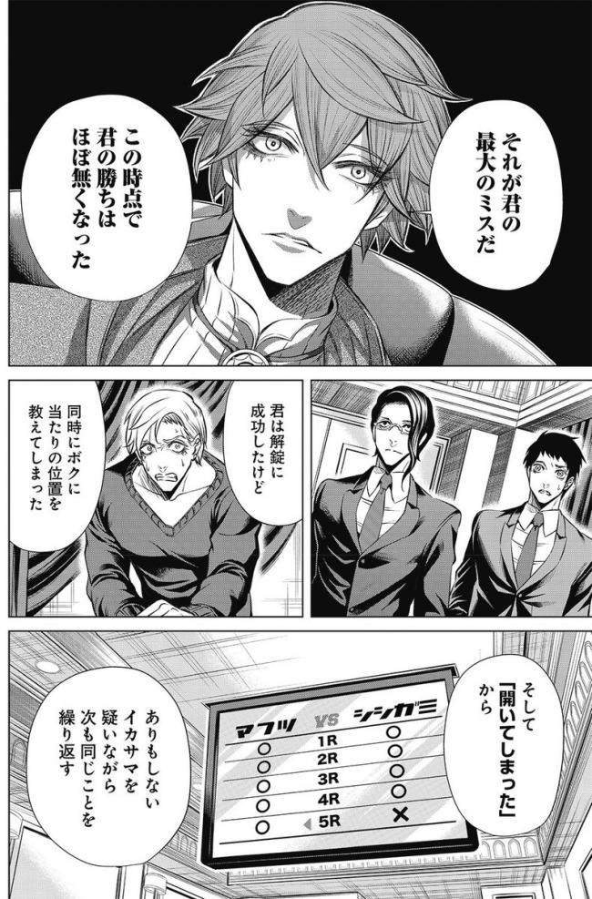 やっちまった速報(画像11/19200125387579_4) やっちまった速報(画像11/19200125387579_4)