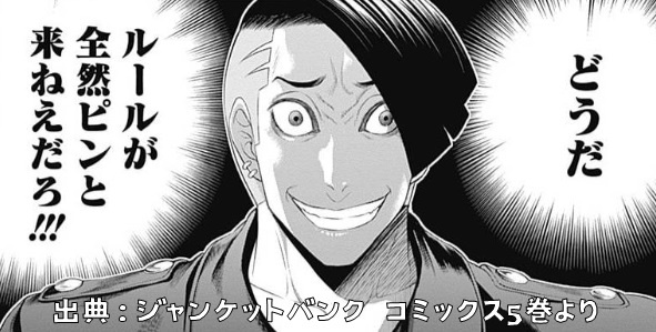 やっちまった速報(画像11/19200125387579_5) やっちまった速報(画像11/19200125387579_5)