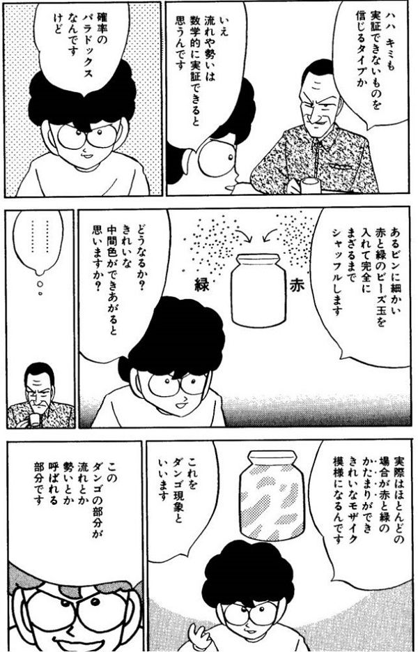 やっちまった速報(画像11/19200125387579_6) やっちまった速報(画像11/19200125387579_6)