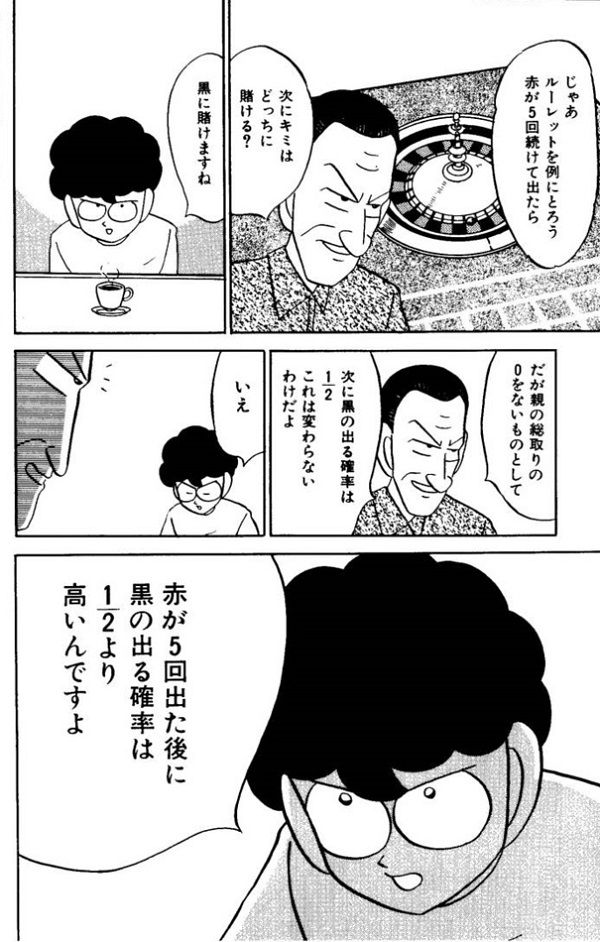 やっちまった速報(画像11/19200125387579_7) やっちまった速報(画像11/19200125387579_7)