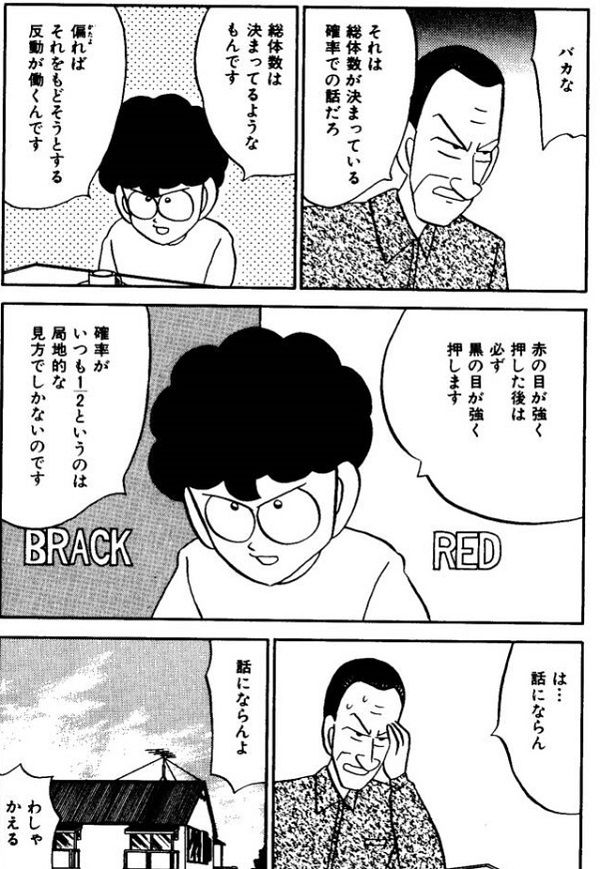 やっちまった速報(画像11/19200125387579_8) やっちまった速報(画像11/19200125387579_8)