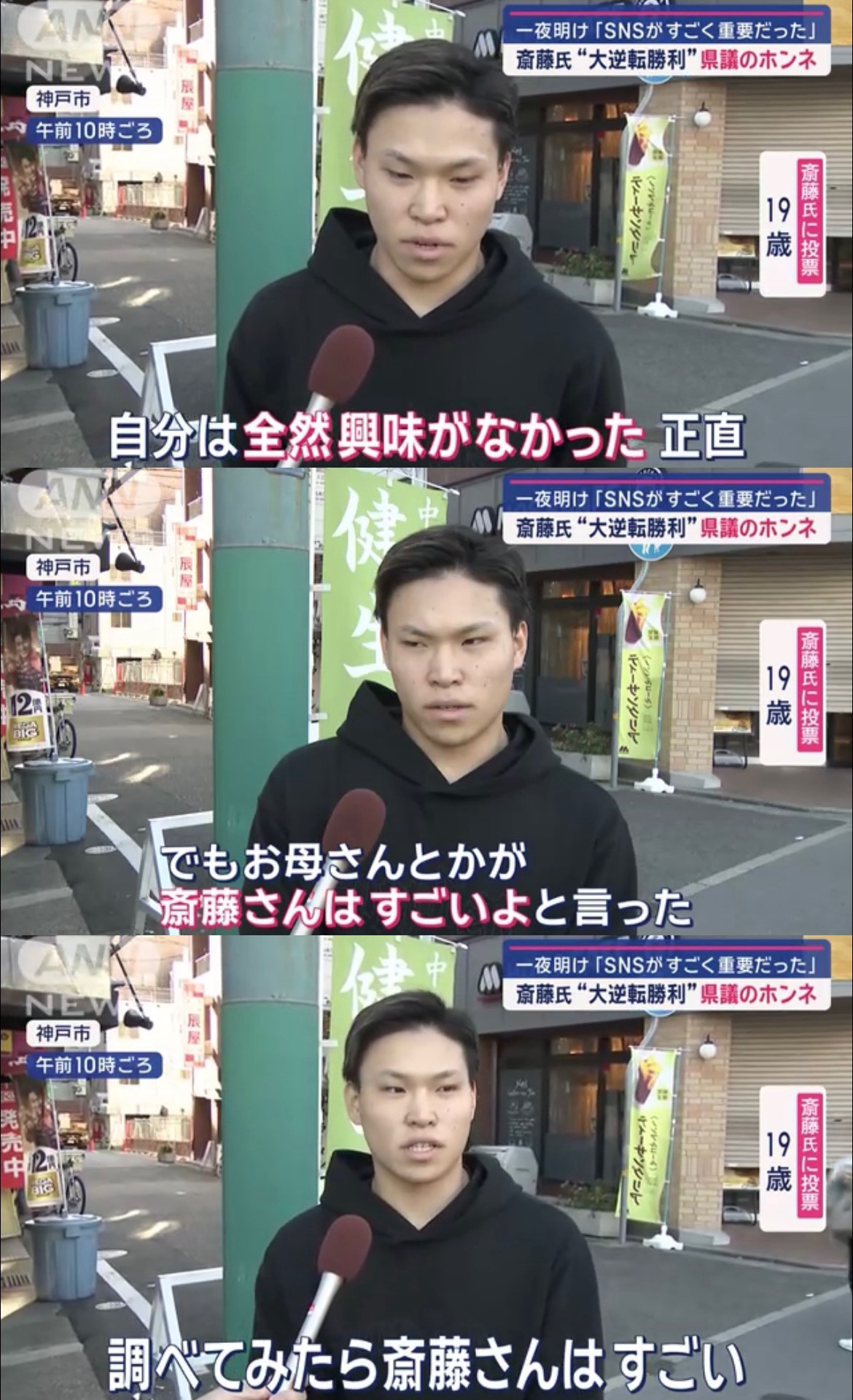 やっちまった速報(ピックアップ8)