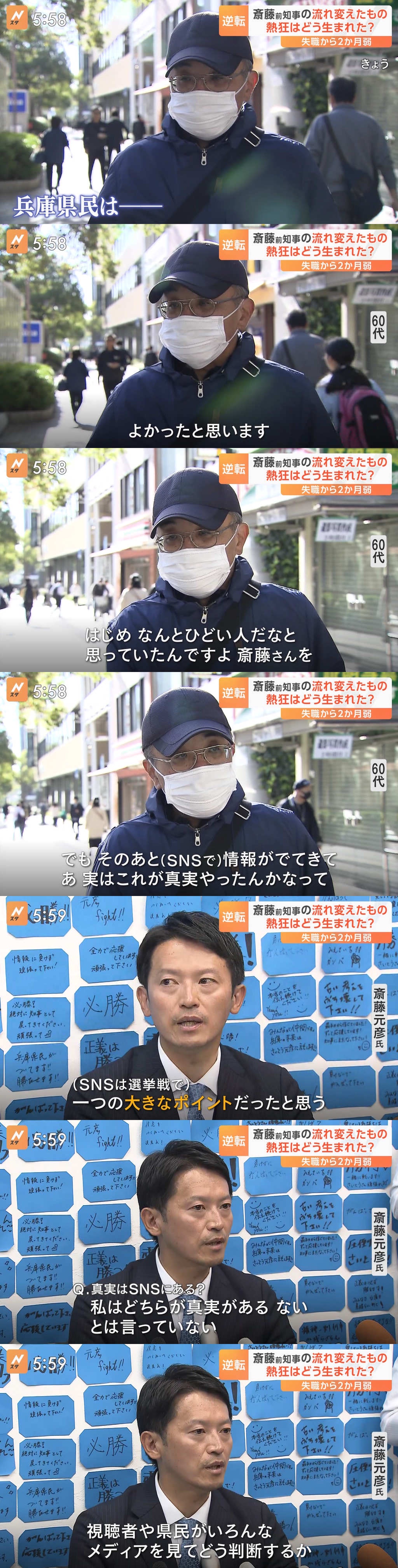 やっちまった速報(画像11/19201230058561_7) やっちまった速報(画像11/19201230058561_7)