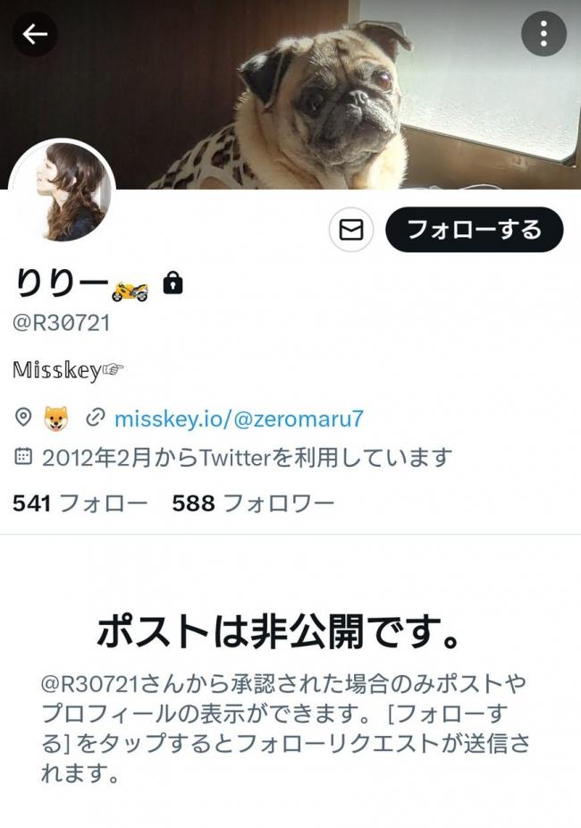 やっちまった速報(画像11/19202327887287_7) やっちまった速報(画像11/19202327887287_7)
