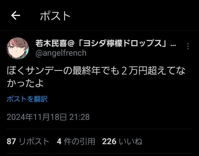 やっちまった速報(画像11/19204530516093_2) やっちまった速報(画像11/19204530516093_2)