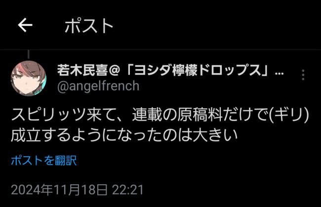 やっちまった速報(画像11/19204530516093_3) やっちまった速報(画像11/19204530516093_3)