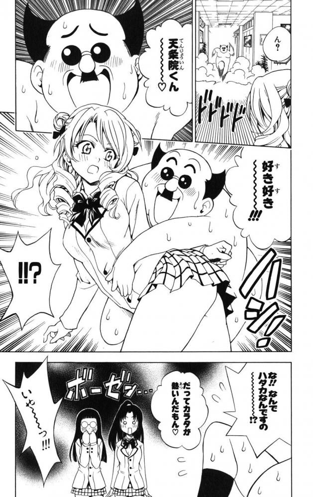 やっちまった速報(ピックアップ5)