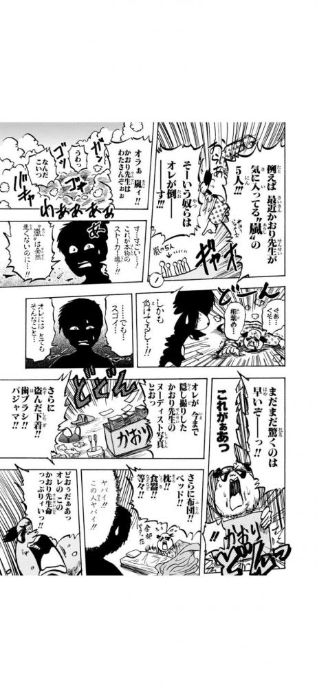 やっちまった速報(画像11/19205615146005_10) やっちまった速報(画像11/19205615146005_10)