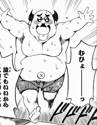 やっちまった速報(画像11/19205615146005_3) やっちまった速報(画像11/19205615146005_3)