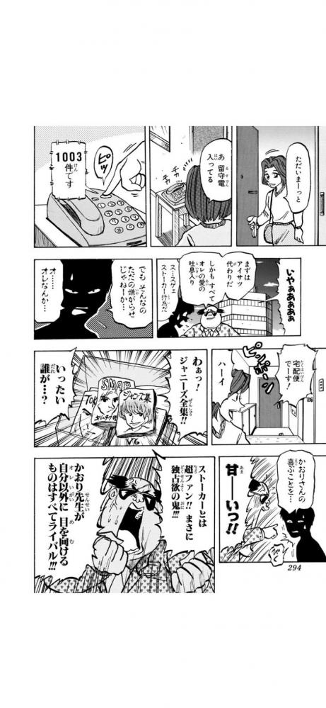 やっちまった速報(画像11/19205615146005_9) やっちまった速報(画像11/19205615146005_9)
