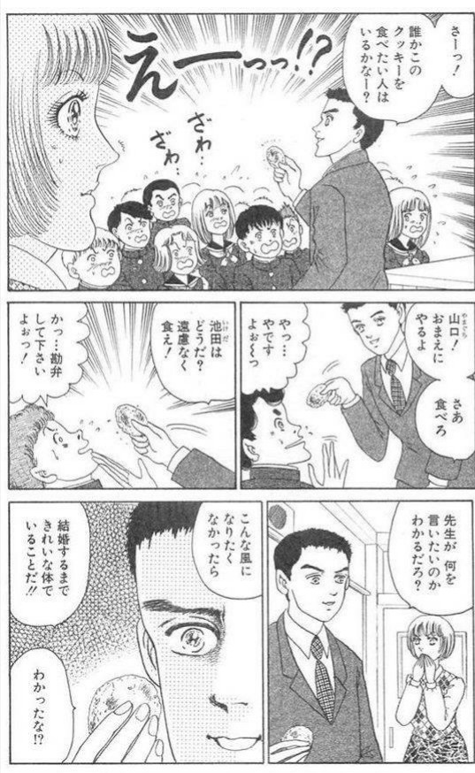 やっちまった速報(画像11/19221246941339_3) やっちまった速報(画像11/19221246941339_3)