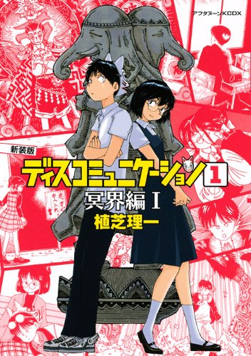 やっちまった速報(画像11/19222329622504_6) やっちまった速報(画像11/19222329622504_6)