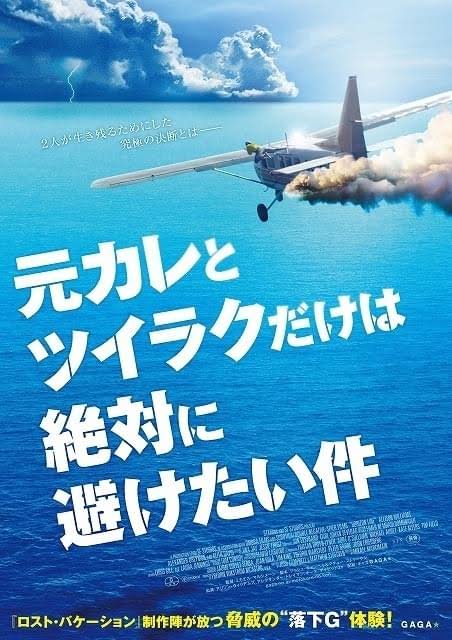 やっちまった速報(画像11/19224506648173_6) やっちまった速報(画像11/19224506648173_6)