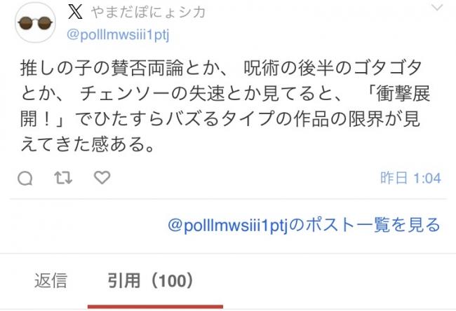 やっちまった速報(画像11/19233916553573_2) やっちまった速報(画像11/19233916553573_2)