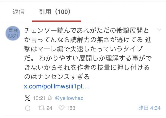 やっちまった速報(画像11/19233916553573_3) やっちまった速報(画像11/19233916553573_3)