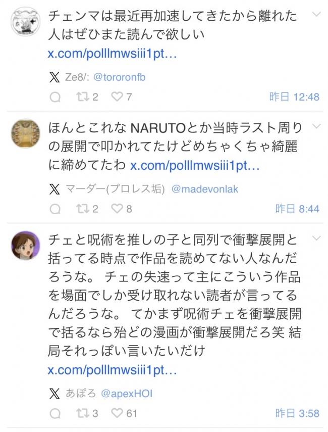 やっちまった速報(画像11/19233916553573_5) やっちまった速報(画像11/19233916553573_5)