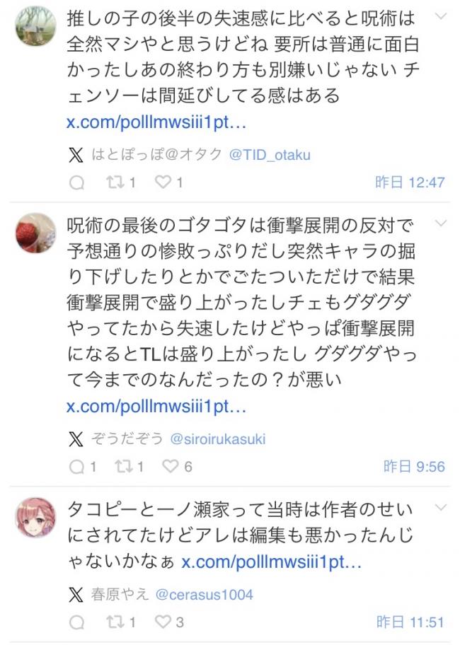 やっちまった速報(画像11/19233916553573_6) やっちまった速報(画像11/19233916553573_6)