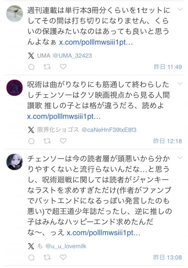 やっちまった速報(画像11/19233916553573_7) やっちまった速報(画像11/19233916553573_7)