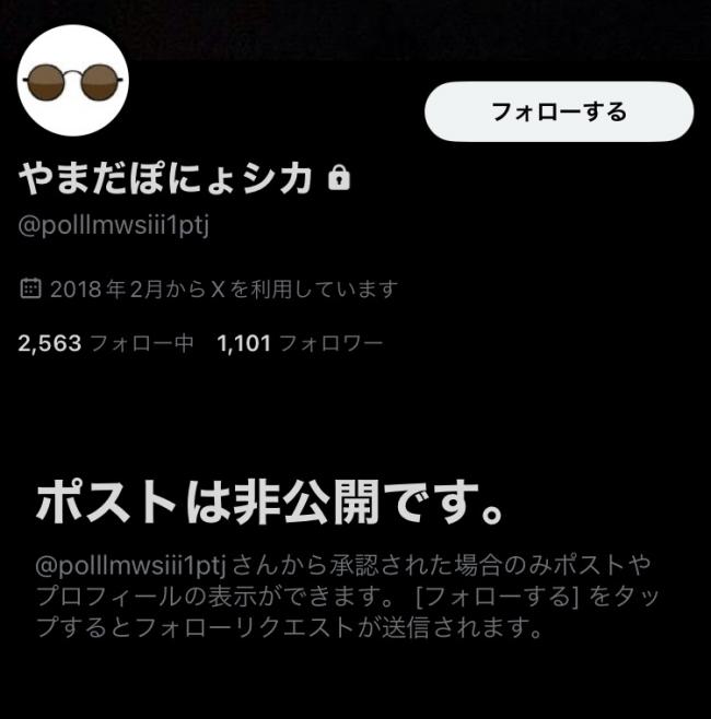 やっちまった速報(画像11/19233916553573_8) やっちまった速報(画像11/19233916553573_8)