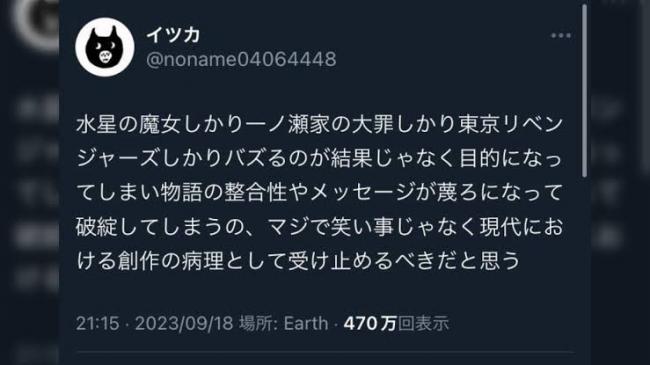 やっちまった速報(画像11/19233916553573_9) やっちまった速報(画像11/19233916553573_9)
