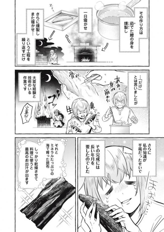 やっちまった速報(ピックアップ3)