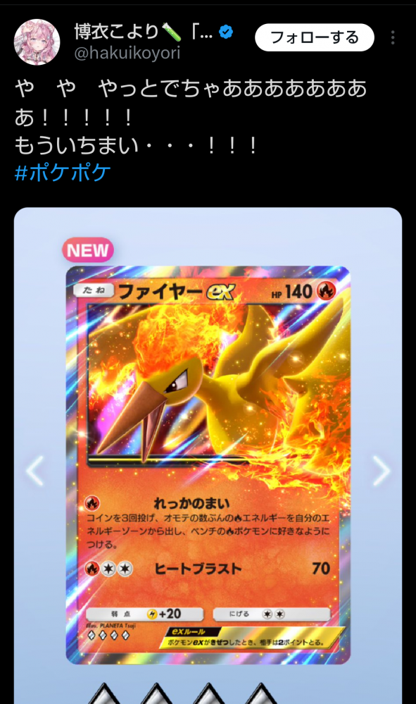 やっちまった速報(画像11/20001140243989_2) やっちまった速報(画像11/20001140243989_2)