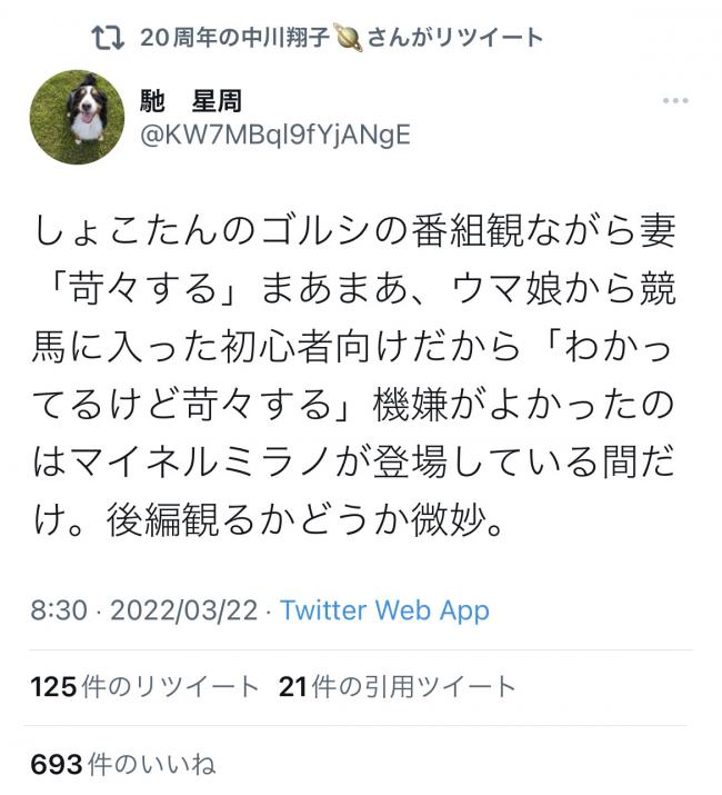 やっちまった速報(ピックアップ5)