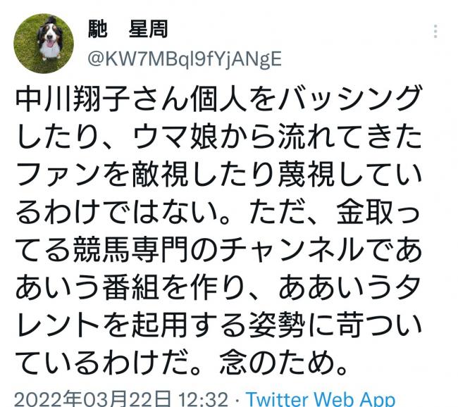 やっちまった速報(画像11/20070039421111_4) やっちまった速報(画像11/20070039421111_4)