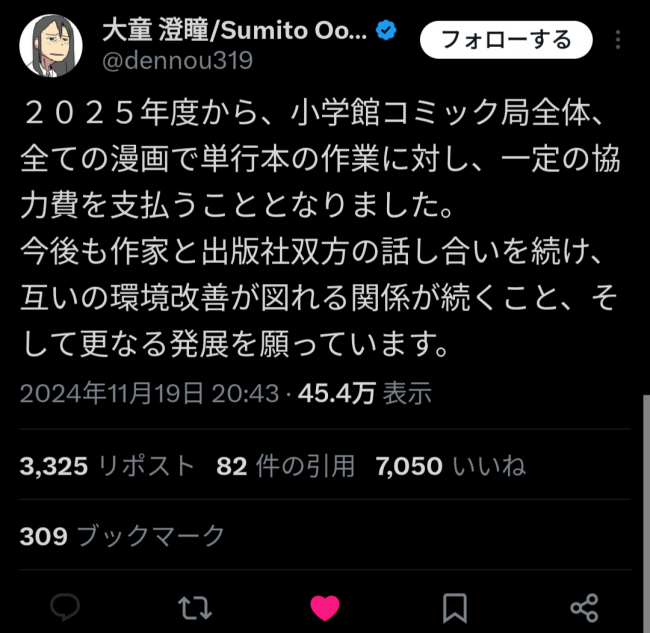 やっちまった速報(画像11/20091112186821_2) やっちまった速報(画像11/20091112186821_2)