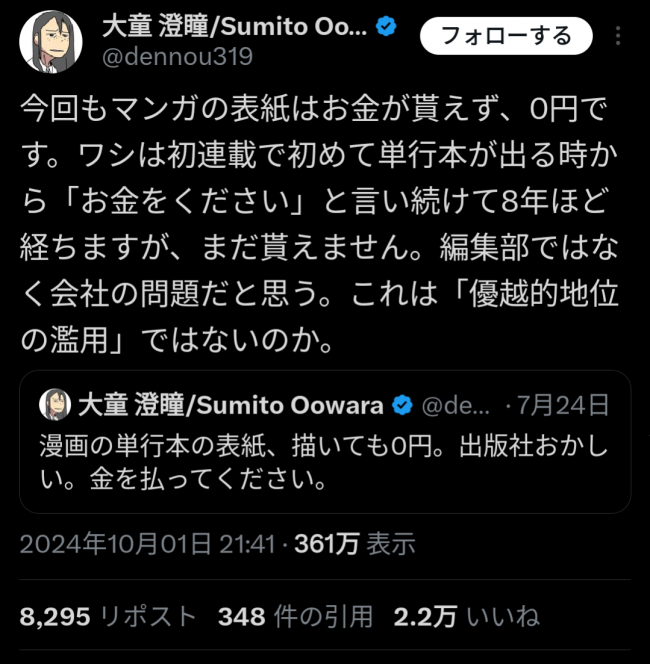 やっちまった速報(画像11/20091112186821_3) やっちまった速報(画像11/20091112186821_3)