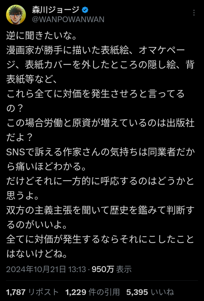 やっちまった速報(画像11/20091112186821_4) やっちまった速報(画像11/20091112186821_4)