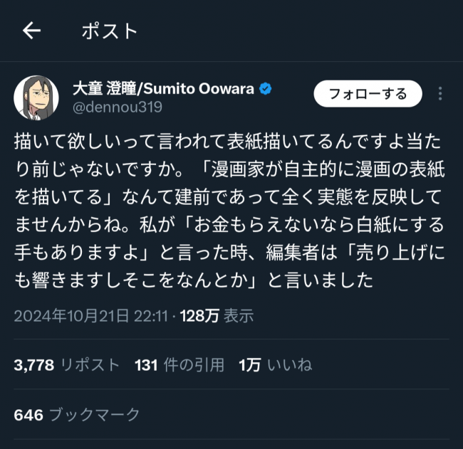 やっちまった速報(画像11/20091112186821_5) やっちまった速報(画像11/20091112186821_5)