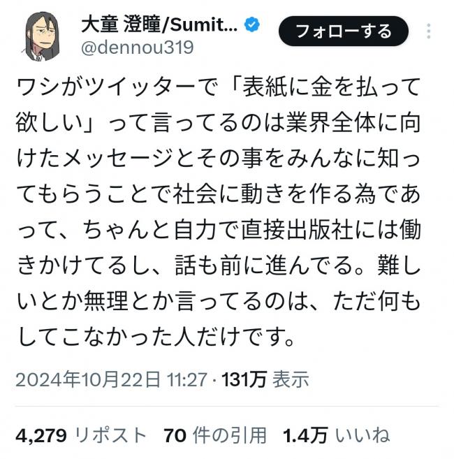 やっちまった速報(画像11/20091112186821_6) やっちまった速報(画像11/20091112186821_6)