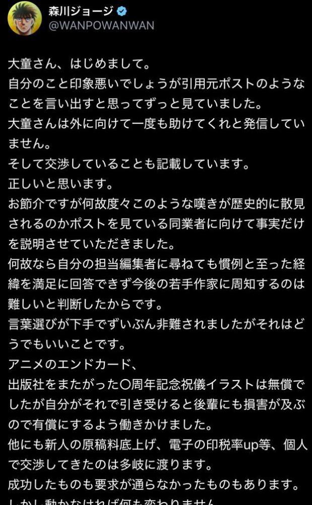 やっちまった速報(画像11/20091112186821_8) やっちまった速報(画像11/20091112186821_8)