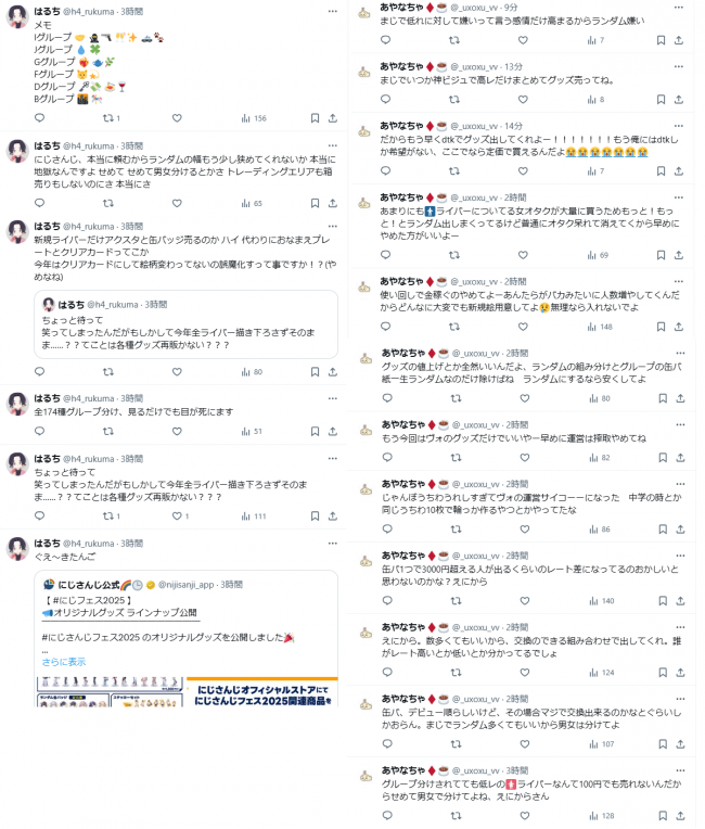 やっちまった速報(画像11/20105217531499_2) やっちまった速報(画像11/20105217531499_2)