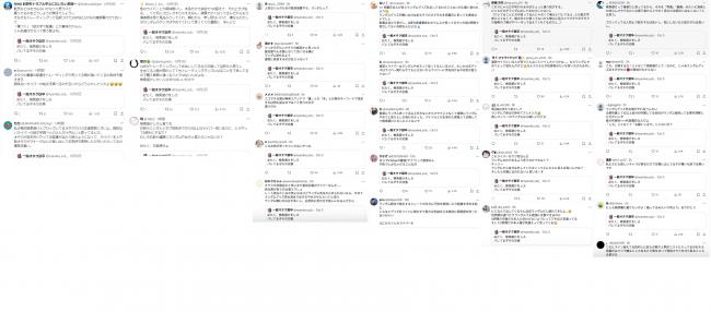 やっちまった速報(画像11/20105217531499_3) やっちまった速報(画像11/20105217531499_3)