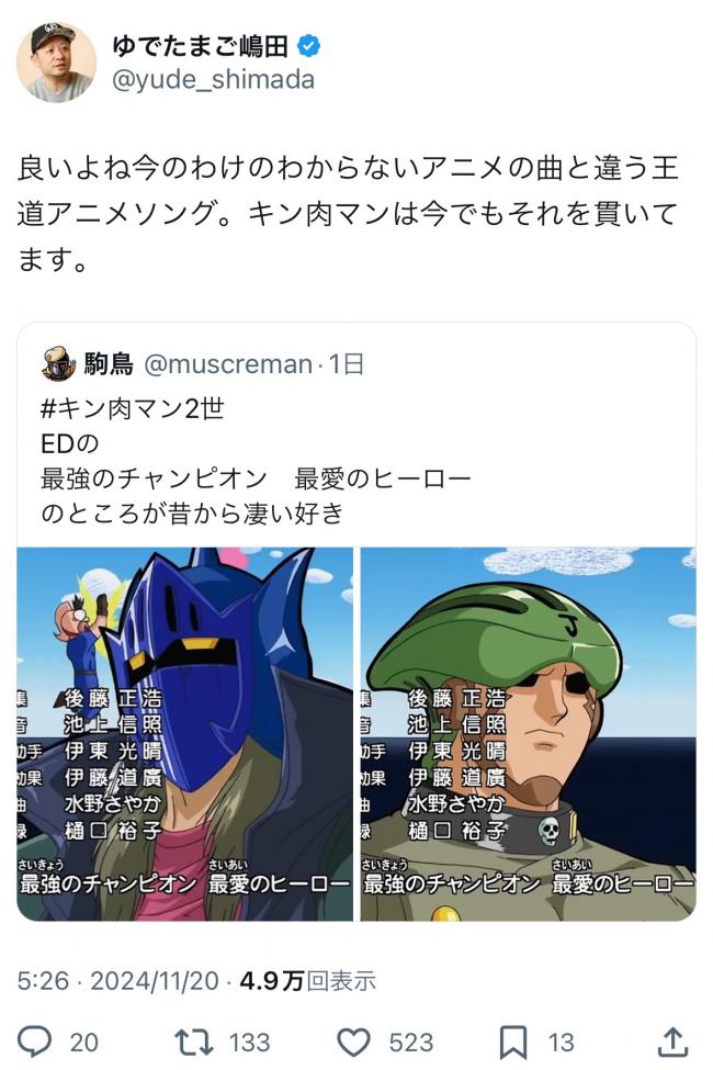 やっちまった速報(画像11/20201446399195_2) やっちまった速報(画像11/20201446399195_2)
