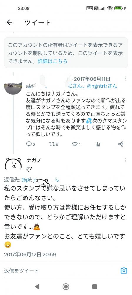 やっちまった速報(画像11/20201446399195_3) やっちまった速報(画像11/20201446399195_3)