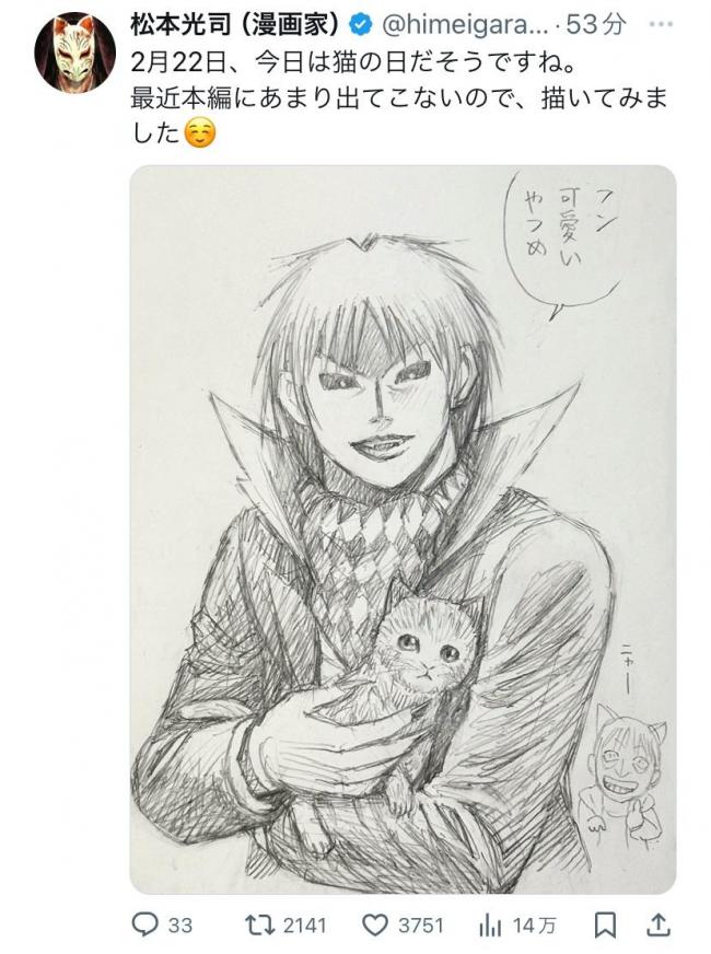 やっちまった速報(画像11/20201446399195_7) やっちまった速報(画像11/20201446399195_7)