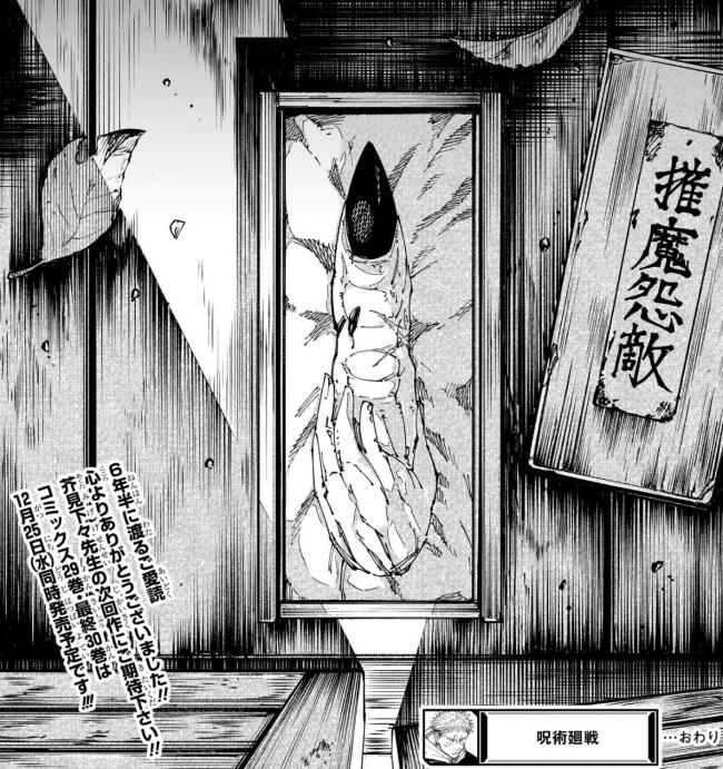 やっちまった速報(画像11/21004923638072_2) やっちまった速報(画像11/21004923638072_2)