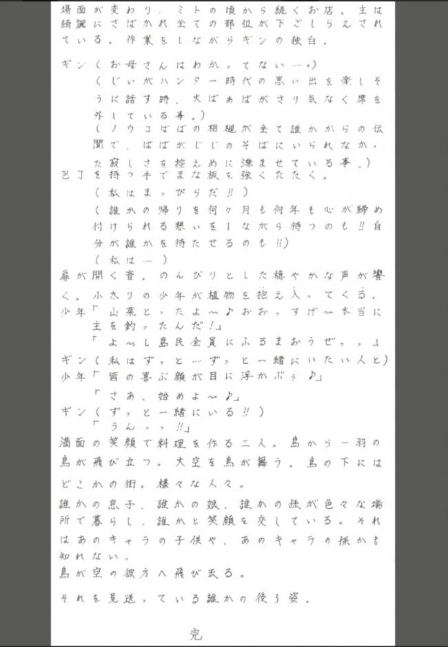 やっちまった速報(画像11/21004923638072_8) やっちまった速報(画像11/21004923638072_8)