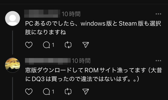 やっちまった速報(画像11/21091129111650_2) やっちまった速報(画像11/21091129111650_2)